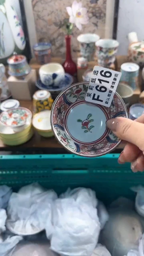 【闪购商品】茉莉甄选壹号商品616