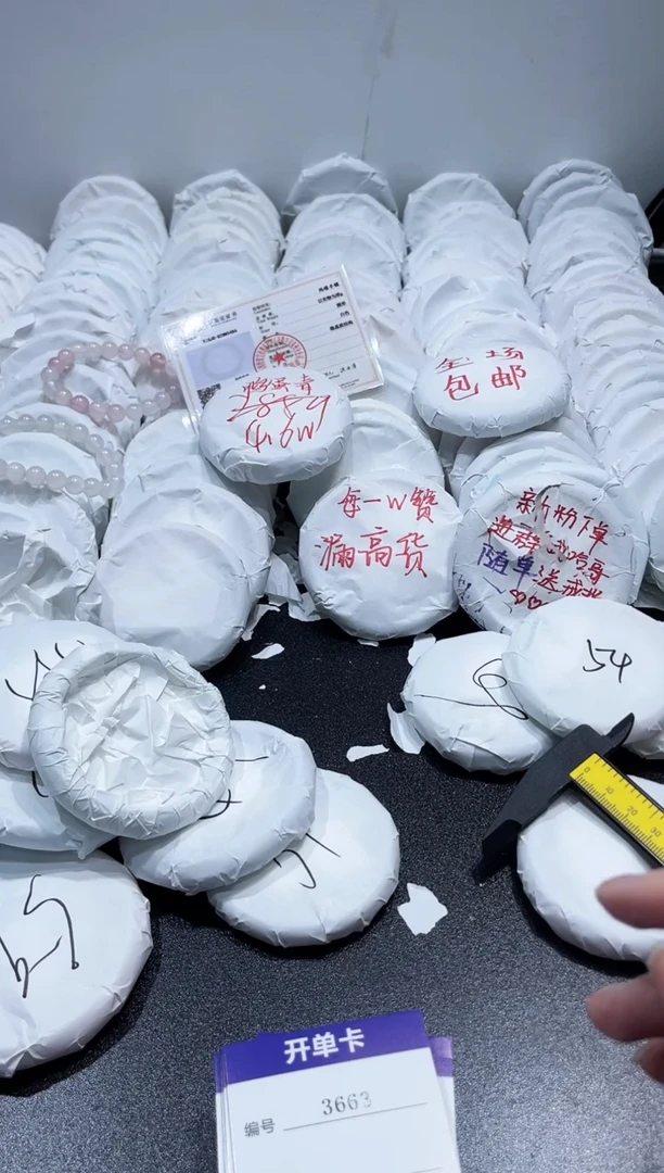 玛瑙/玉髓手镯未镶嵌3663