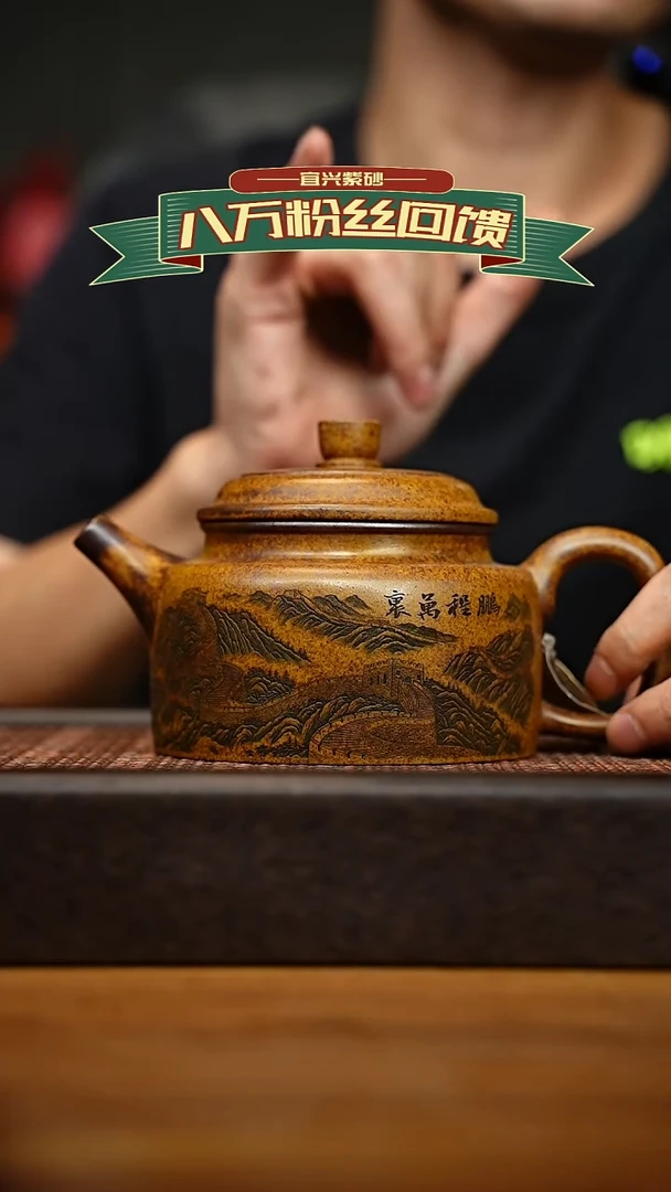 茶壶紫砂宜兴原矿 紫砂手工紫砂壶容量600cc