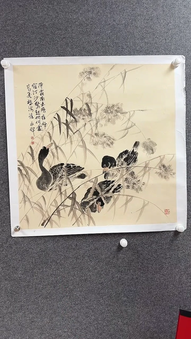 国画周永辉作品A817