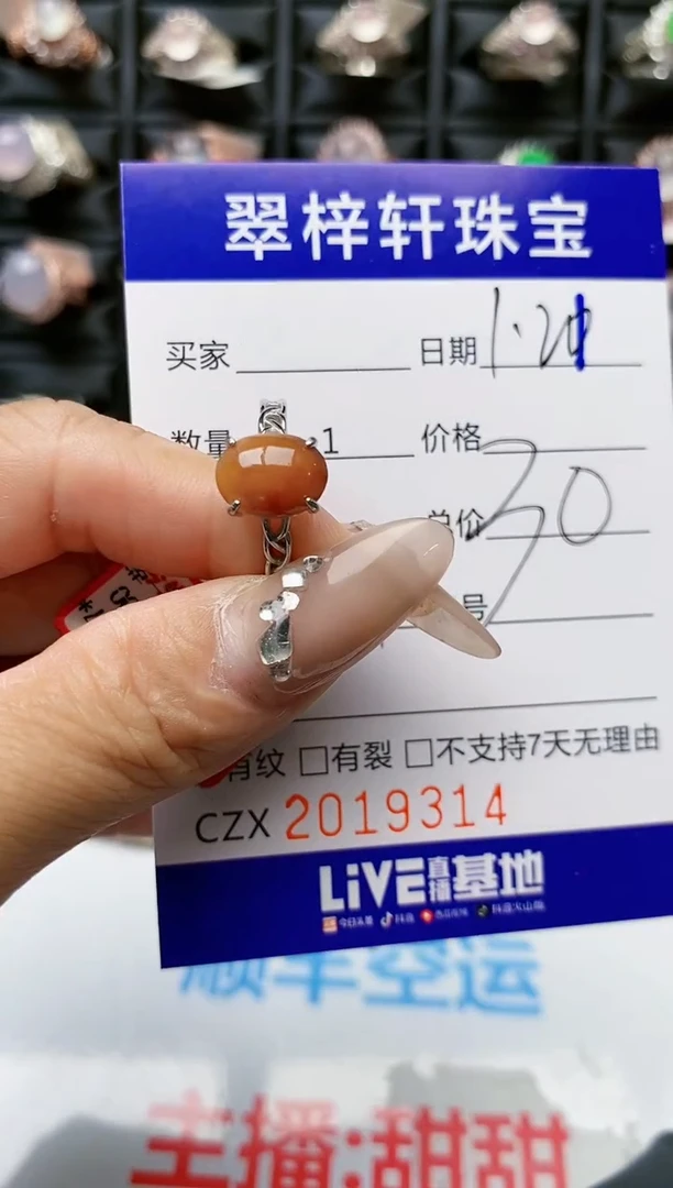 【闪购商品】翡翠戒指银S925镶嵌9314