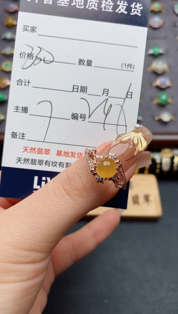 银S925镶嵌戒指翡翠.