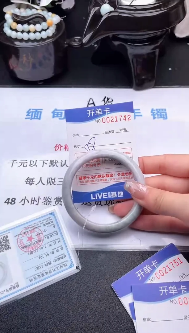 翡翠手镯未镶嵌拍哪个图片就是发哪个42