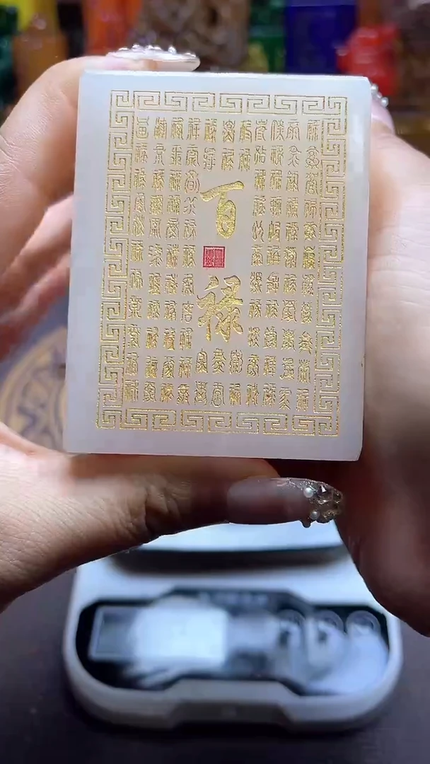 寿山石印石纯天然石料
