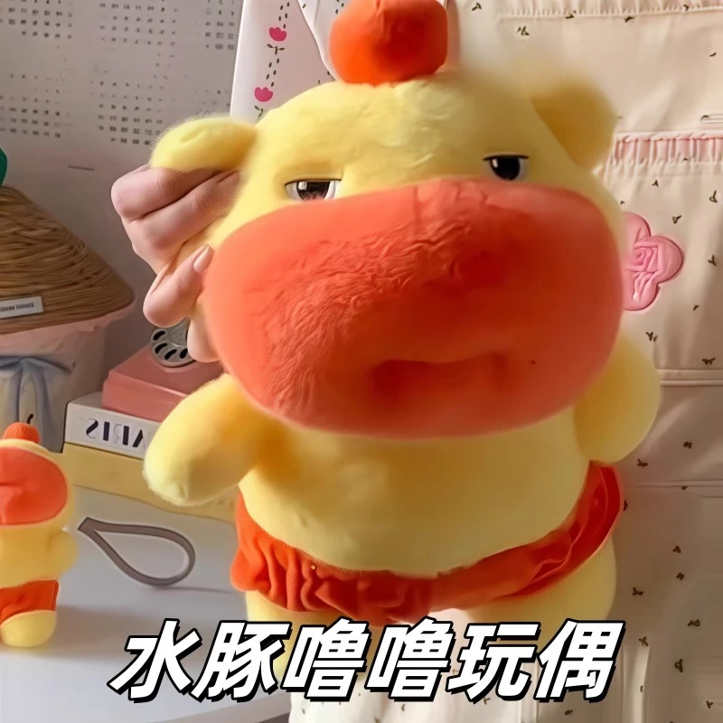 可爱水豚公仔卡皮巴拉玩偶噜噜毛绒玩具河豚娃娃女孩生日礼物藏钱