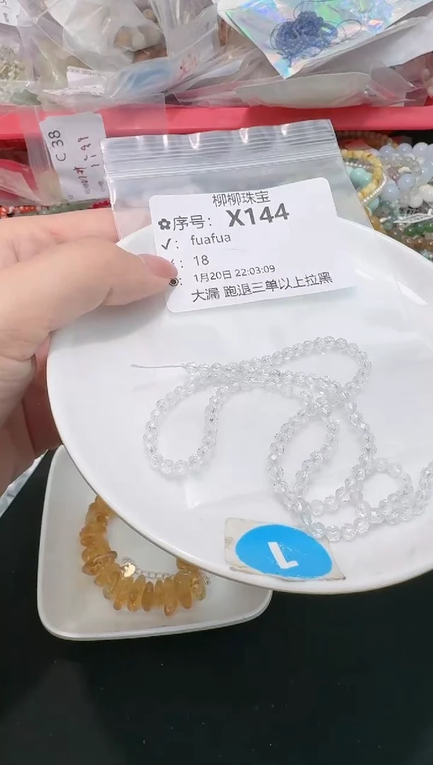 【闪购商品】水晶珠宝半成品未镶嵌多样性发一X144