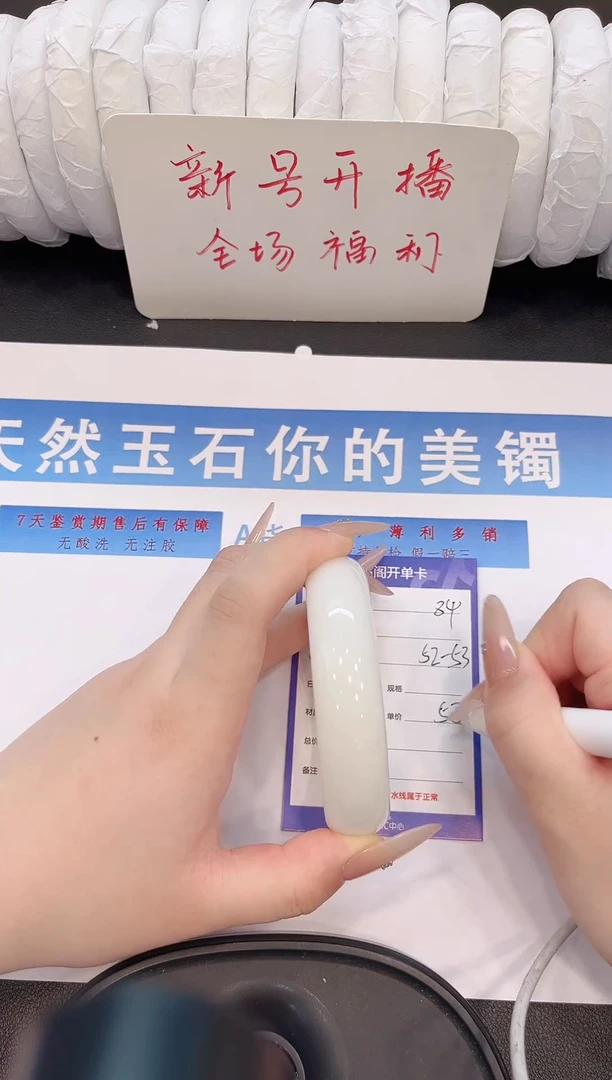 未镶嵌手镯石英质玉H84微色差