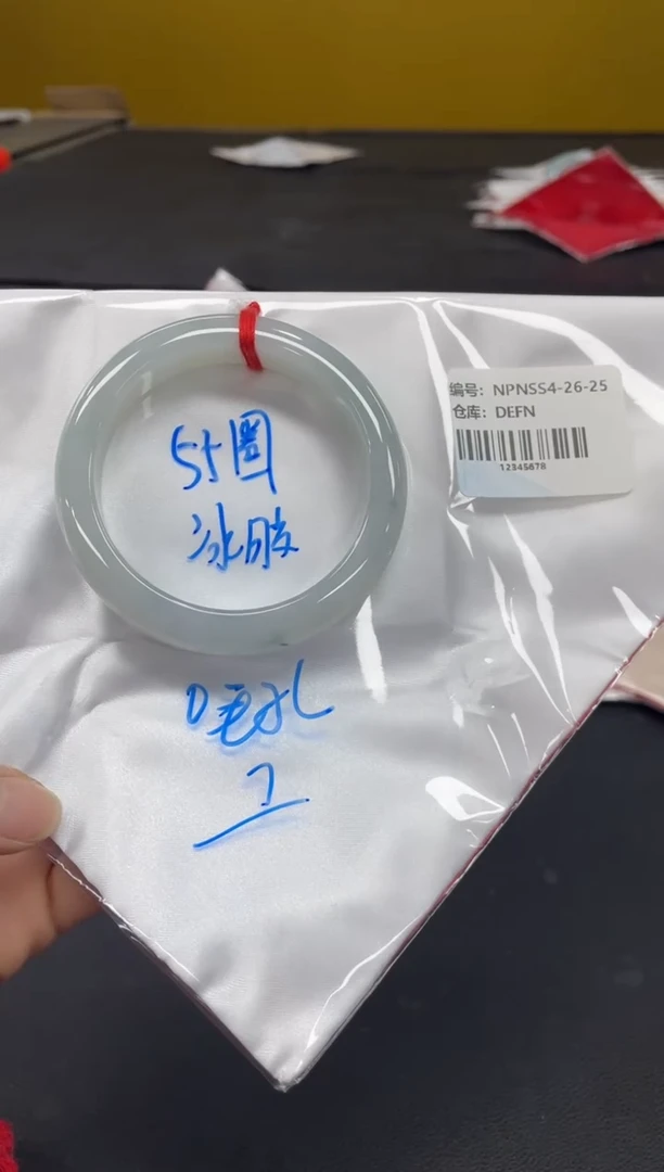 未镶嵌手镯翡翠翡翠手镯