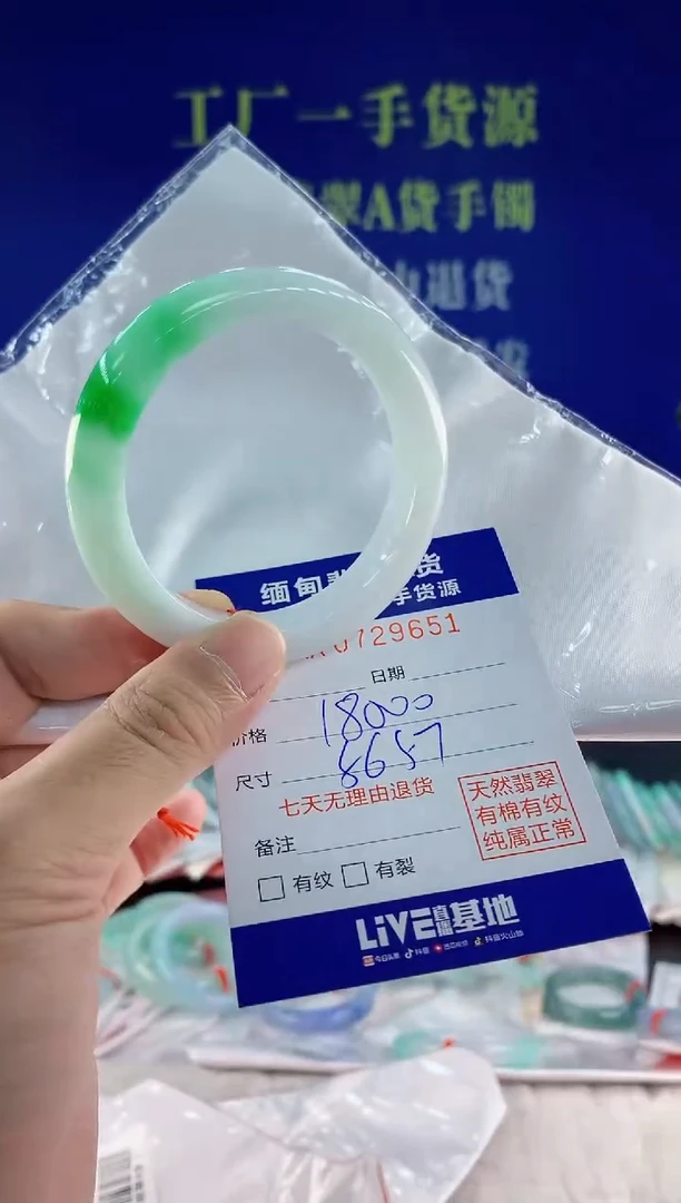 未镶嵌手镯翡翠巧*力61天然翡翠A货