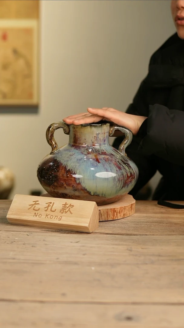 【闪购商品】摆件12-28高18口8误差2无孔