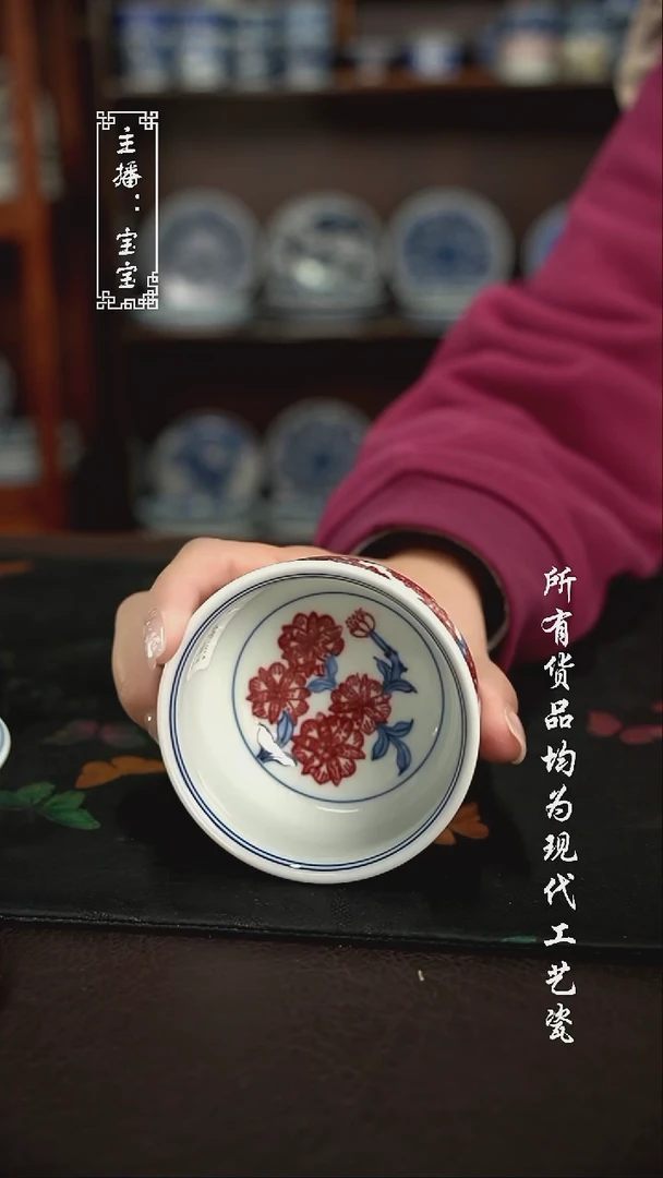 微瑕 福利手绘现代高温瓷  矮炉士