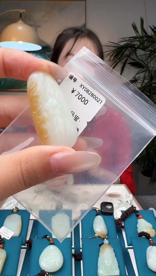 颈饰未镶嵌和田玉吊坠  XY