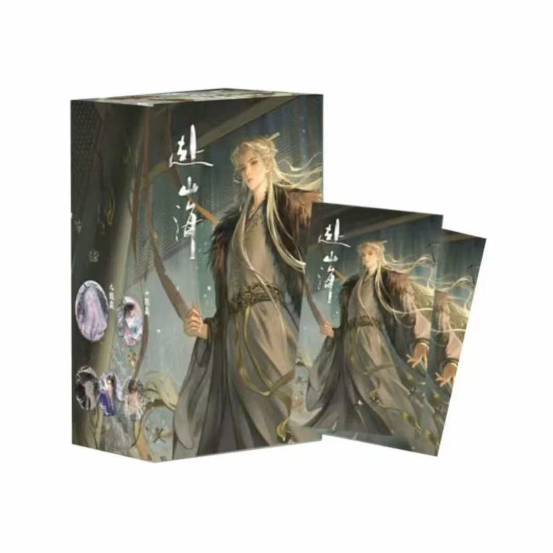 【新人转盘】万有引栗《赴山海》此间江湖影视收藏吧唧盲盒（代拆）