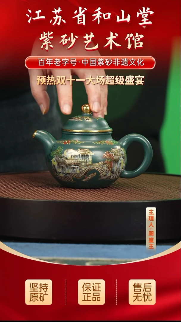 茶壶紫砂399.00399.00