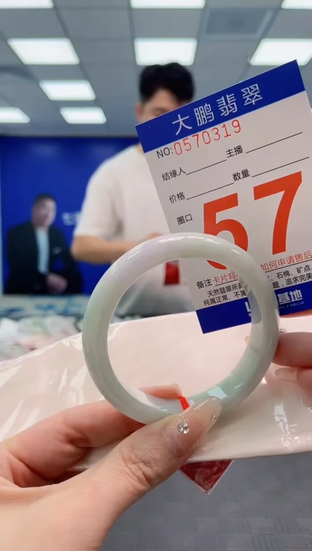 翡翠手镯未镶嵌AAAAAAAA