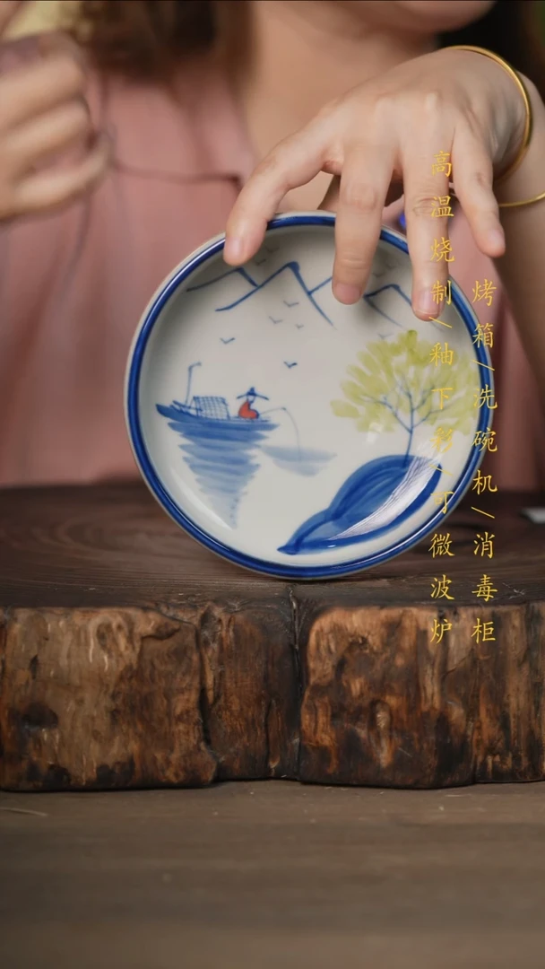 瓷片景德镇高温釉下彩可微波烤箱洗碗机
