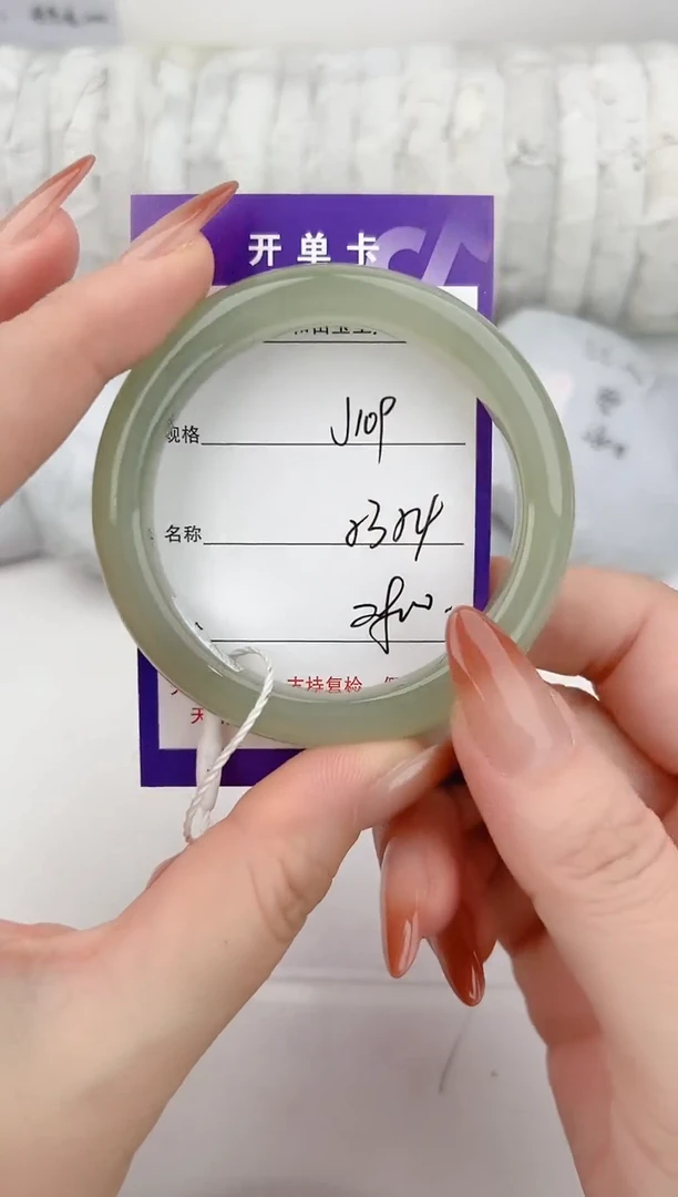 未镶嵌手镯和田玉109颜色微差无瑕疵