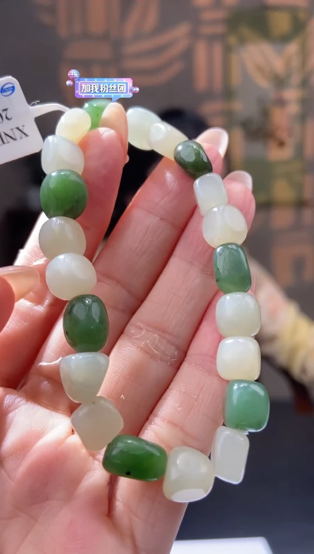 和田玉未镶嵌挂件299251