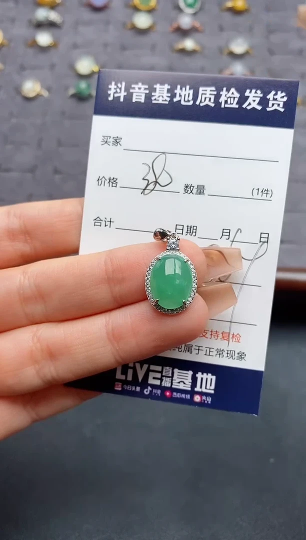颈饰银S925镶嵌翡翠.