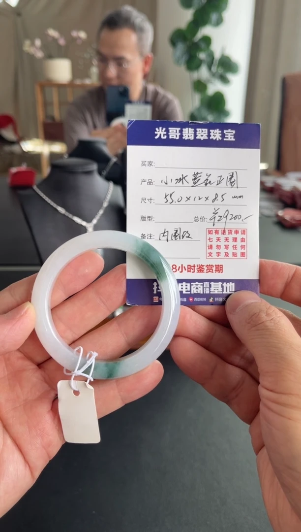 未镶嵌手镯翡翠光哥特推翡翠小冰蓝花正圈手镯