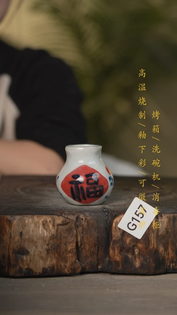 【闪购商品】瓷片景德镇高温釉下彩可微波烤箱洗碗机157