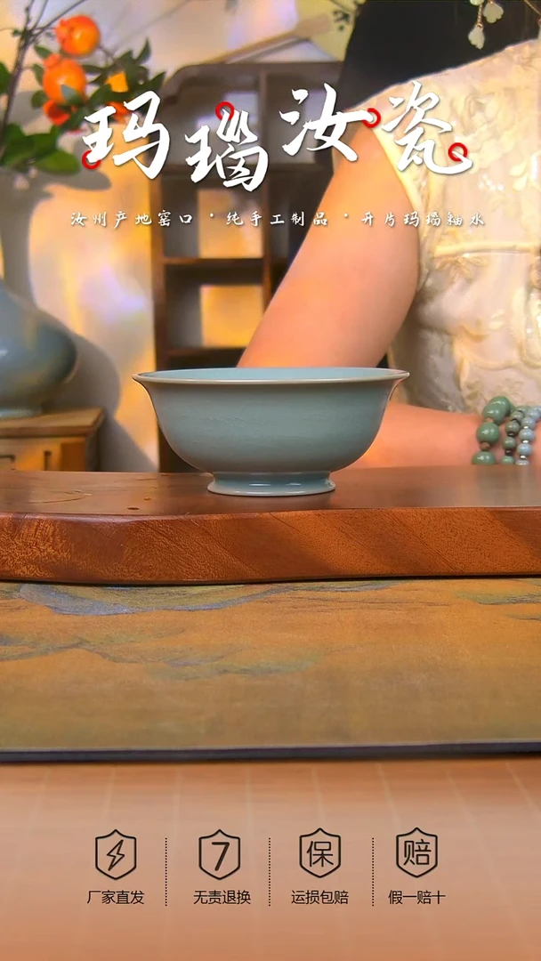 原产地原矿玛瑙北宋碗中号不完美