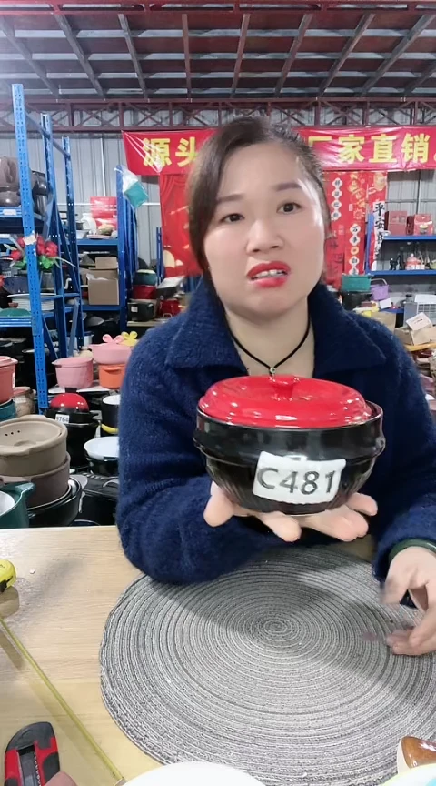 【闪购商品】C481瑕疵黑色砂锅碗盖偏小