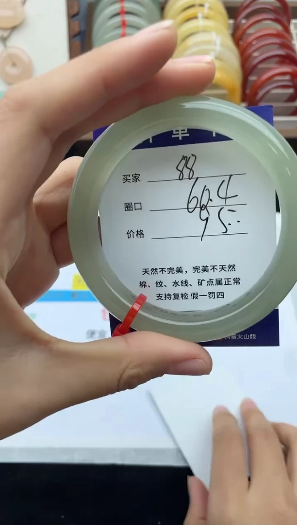 未镶嵌手镯石英质玉88