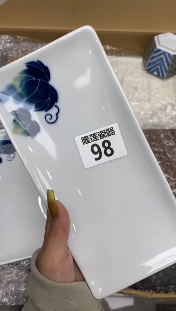 瓷片隆莲瓷器欢迎大家