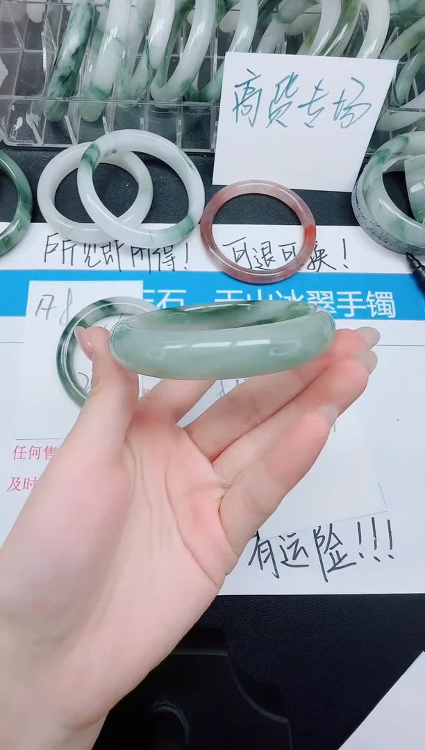 未镶嵌手镯石英质玉179/60.7