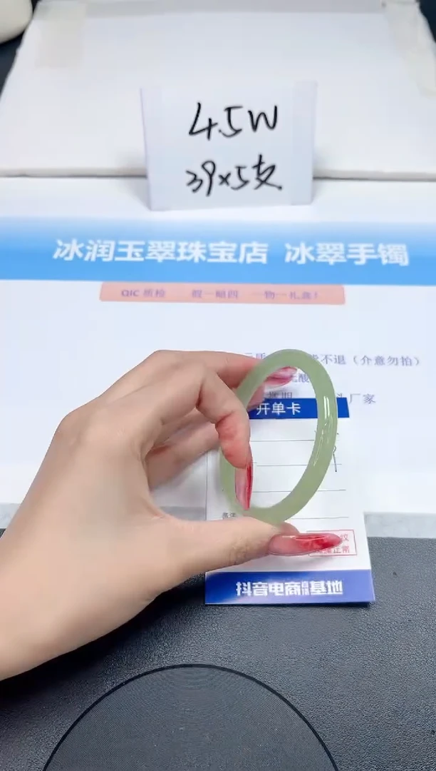 【闪购商品】石英质玉手镯未镶嵌184-57