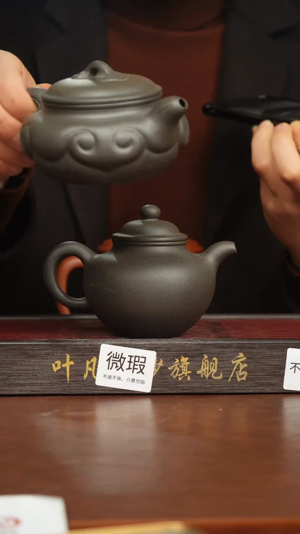 茶杯紫砂瑕疵盖杯