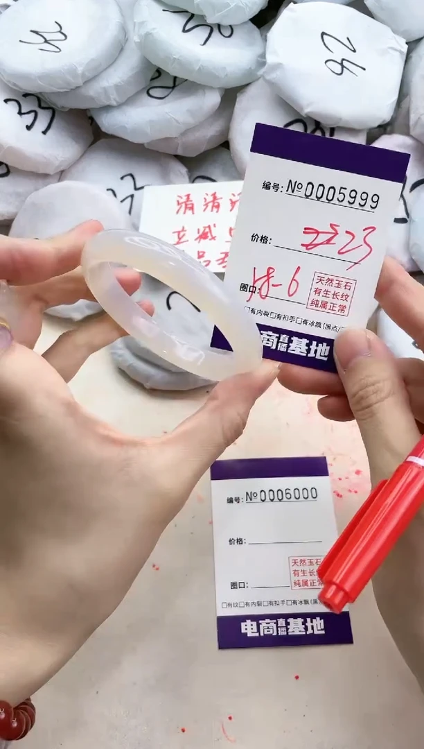 【闪购商品】玛瑙/玉髓手镯未镶嵌5999