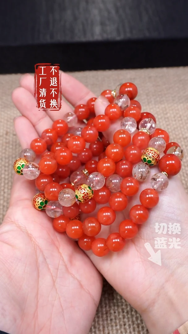 【闪购商品】南红玛瑙手链未镶嵌17多样性发其一个别纹裂 不退不换