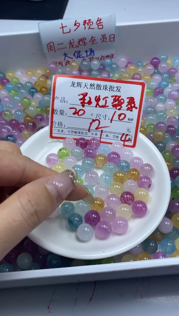 未镶嵌颈饰碧玺w2509彩虹碧玺10mm*20颗