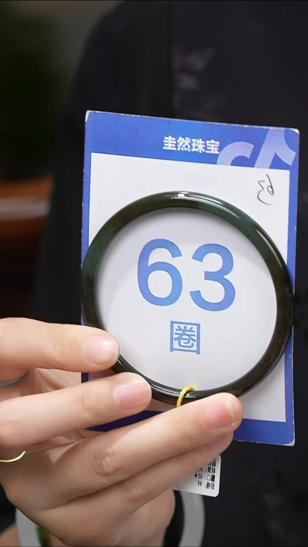 和田玉手镯未镶嵌555