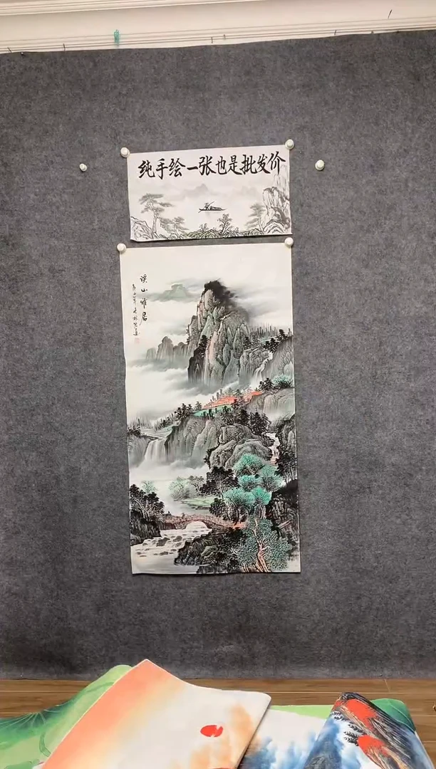 国画源远流长周国耀画作尺寸136*68