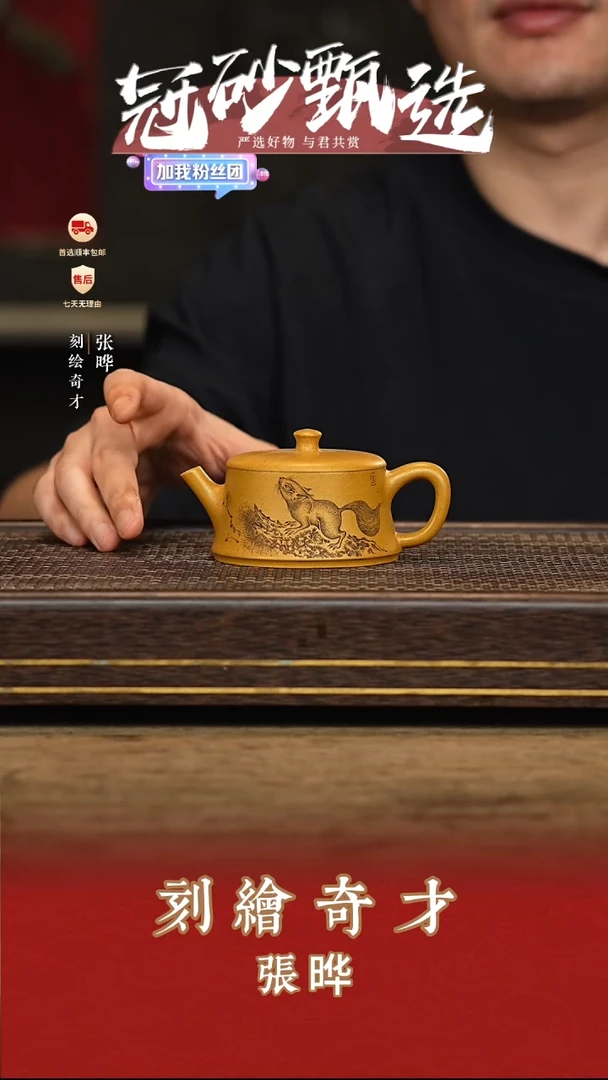 茶壶紫砂冠砂甄选98