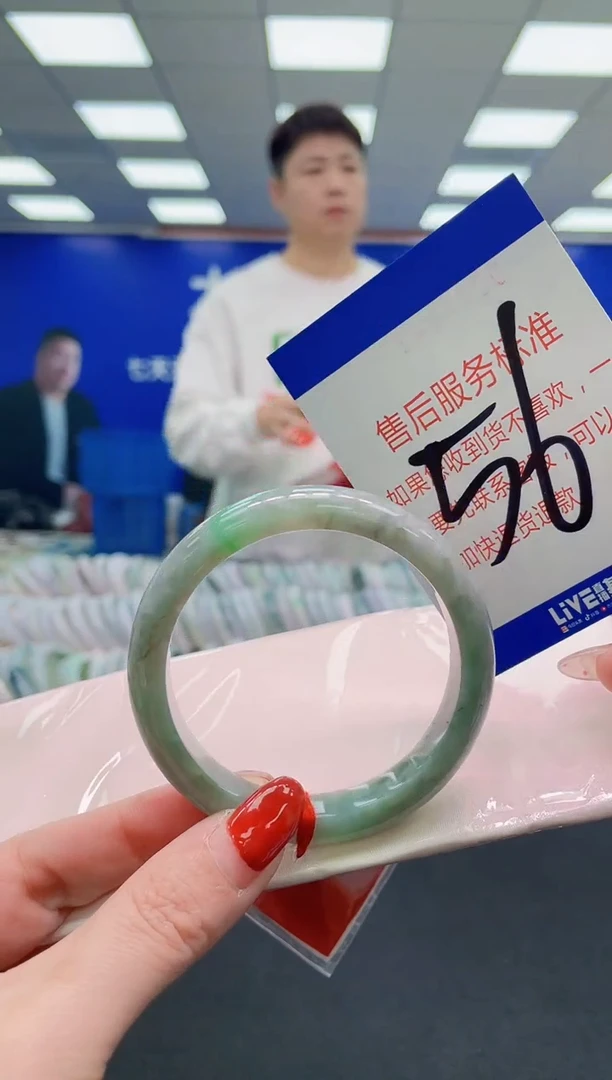 未镶嵌手镯翡翠AAAAAAAAAAAAAAAAAAAA