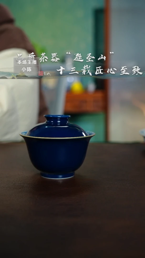 煎***_微瑕盖碗盖碗盖碗