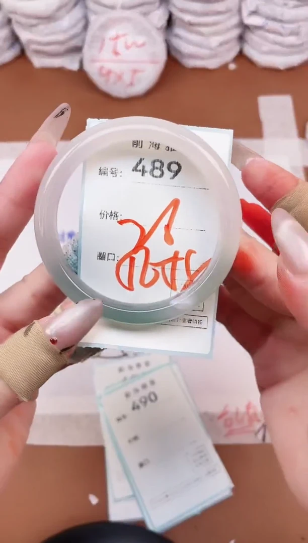 【闪购商品】玛瑙/玉髓手镯未镶嵌489