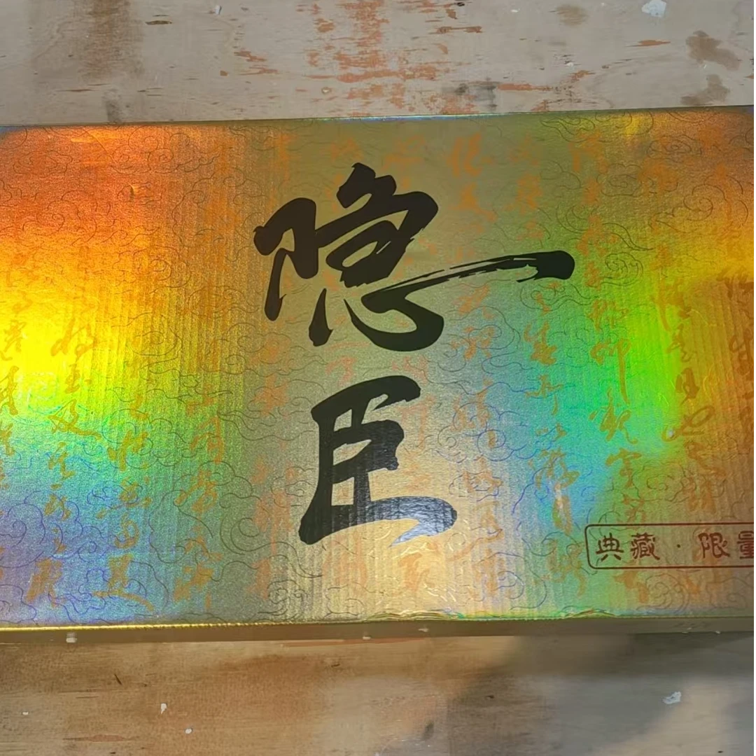 【闪购商品】1世外桃源铜钱主人杯茶具套装