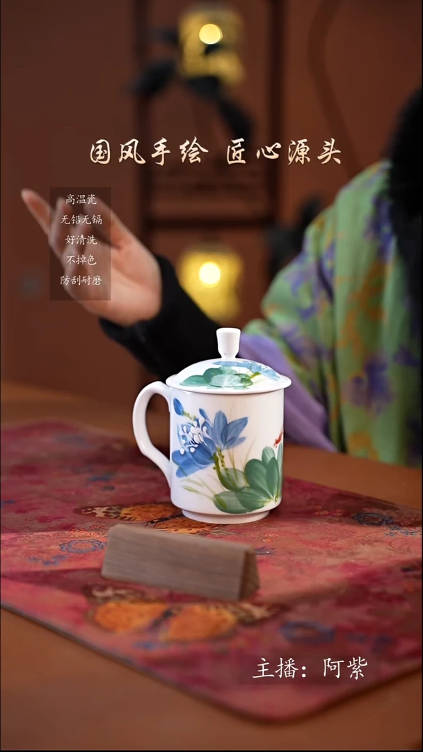 陶瓷景德镇釉中彩餐具领导杯400cc