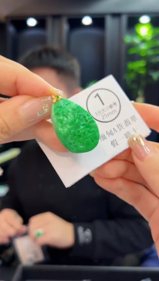 吊坠(不含链)18K金镶嵌翡翠  缅料A货/支持复检/一件
