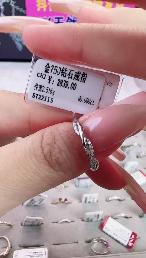 18K金镶嵌戒指/指环钻石星哥臻选【全新品牌天然真金真钻】