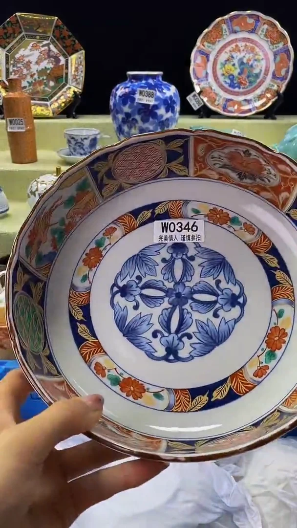 其他瓷片【默认微瑕】--