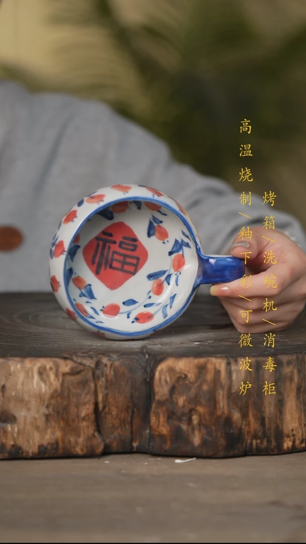 瓷片景德镇高温釉下彩(微瑕)