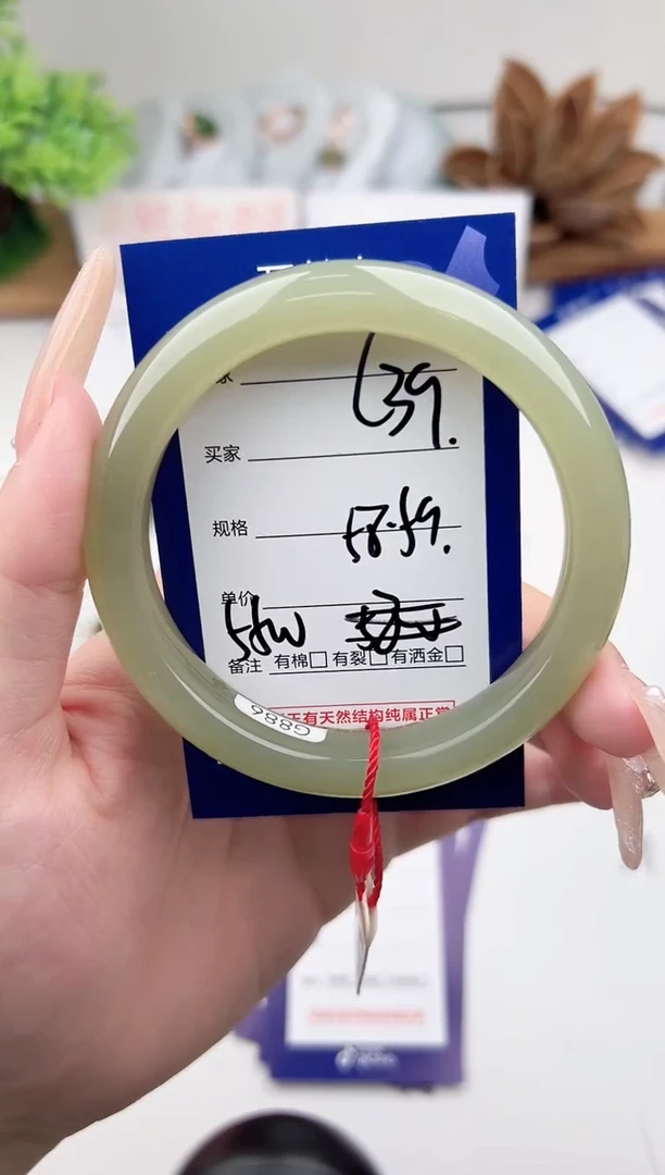 未镶嵌手镯和田玉微色差C39