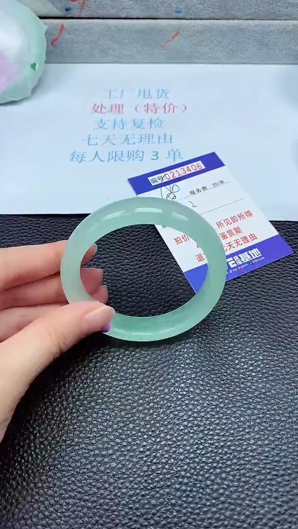 拍下以实物为准213406