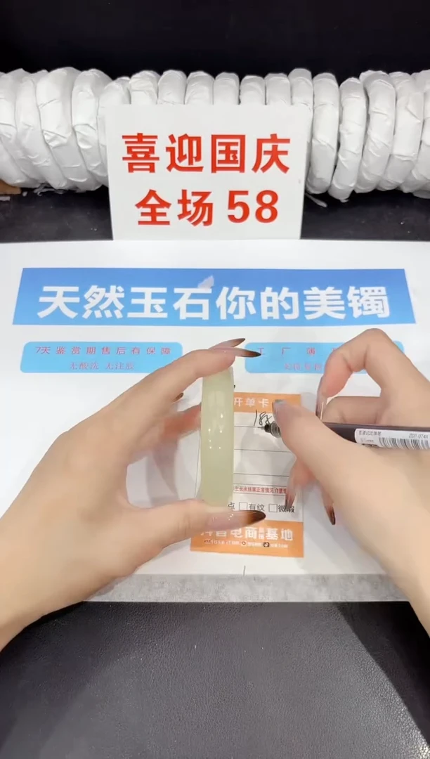 未镶嵌手镯石英质玉185-52